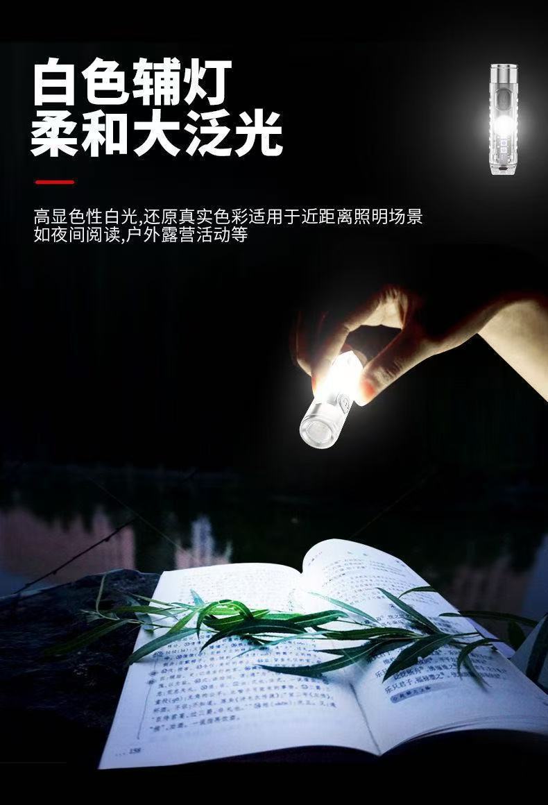 Cross-Border Popular Led Mini Keychain Flashlight Portable USB Fast Charging Outdoor Pocket Magnetic Warning Flashlight