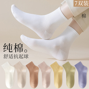 Mid-Calf Socks for Women, Summer Solid Color, Breathable, Sweat-Absorbent, Odor-Resistant, 2025 New Popular Model, Wholesale from Zhuji Source Factory