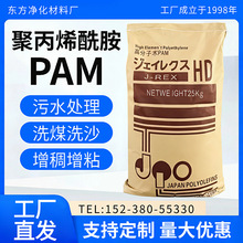 �����Ӿ۱�ϩ���� �ߴ���������pam ϴɳϴú�߷������ۼ�