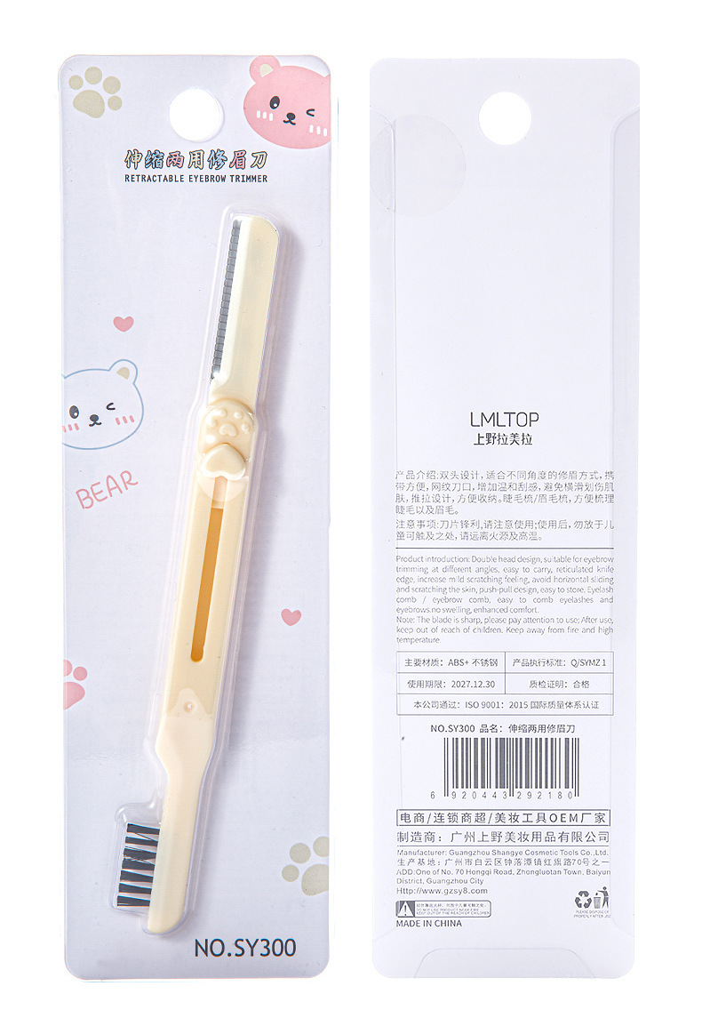 LMLTOP Dual-head 2-in-1 extendable dual-purpose eyebrow trimmer with eyebrow comb, wholesale carefully selected eyebrow trimmer undefined