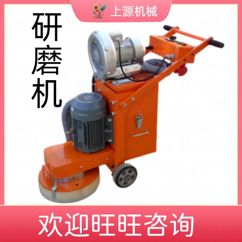 干湿两用环氧地坪研磨机 小型机械无尘打磨机 混凝土电动研磨机