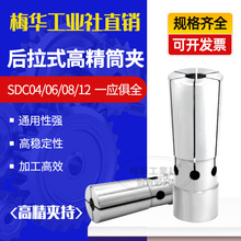 ÷�ASDC04 DC6 DC08 DC12����ʽ����Ͳ�A�߾���0.003�������ԊA�^