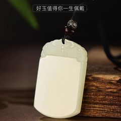 Hetian Jade Safe Brand カップルネックレス 男女兼用 白翡翠 青石翡翠ペンダント 回転模様彫刻翡翠ペンダント