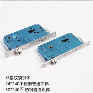 24*240 Stainless Steel Standard Lock Body, Double-Action and Single-Action, Anti-Theft Door Special Heavy-Duty Lock Body, Anti-Pry Lock Body Wholesale