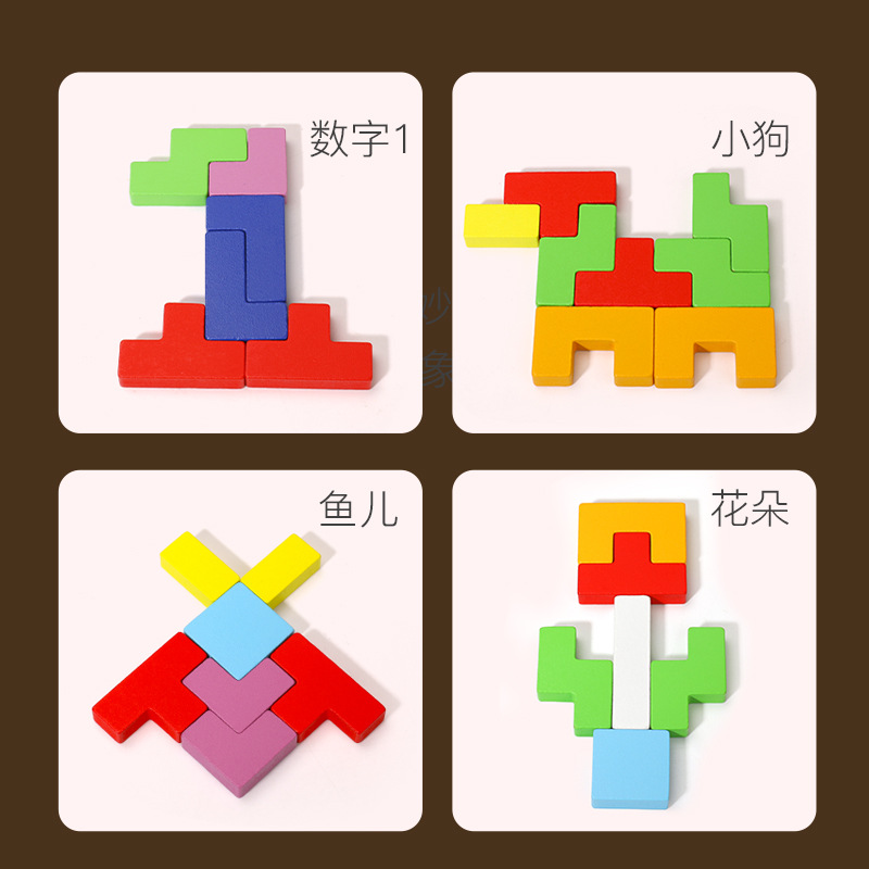 Rompecabezas creativo Tetris rompecabezas de inteligencia Cuatro en Uno rompecabezas forma cognitiva juguete de madera