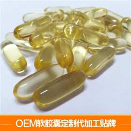 跨境外贸厂家ODM贴牌 沙棘籽油软胶囊 紫苏油软胶囊OEM代加工工厂