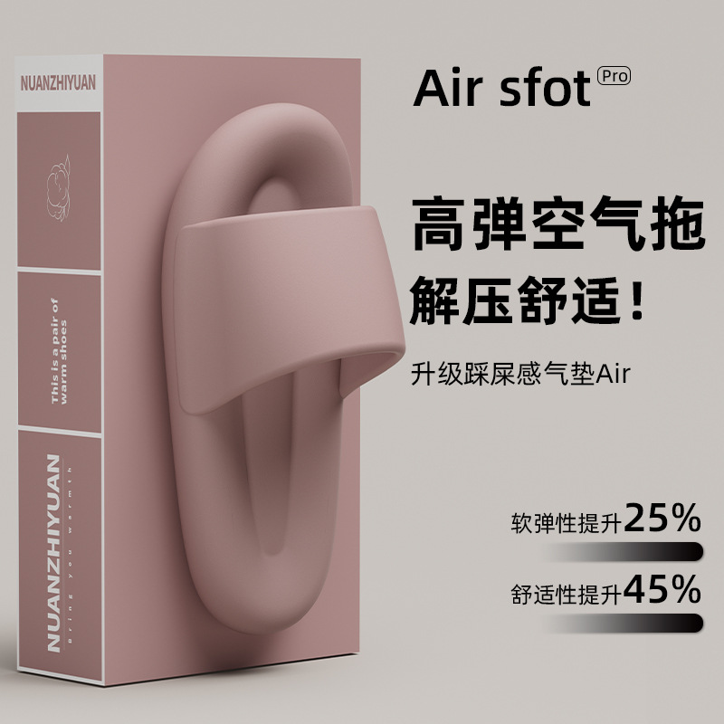 Qidan Shoe Factory Thick-Soled Slippers for Women, Summer Home Use, Silent Soft-Soled Non-Slip Outer Wear Couple Sandals and Slippers for Men