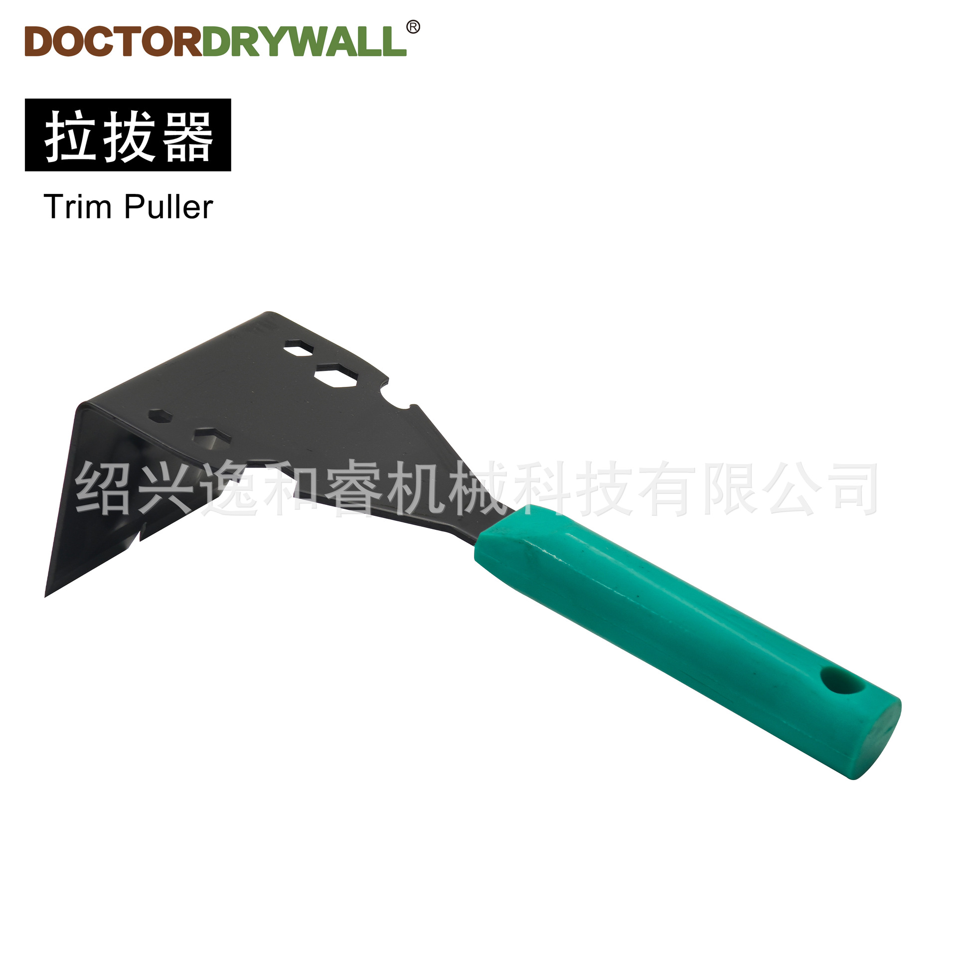 拉拔器多功能撬棍撬杠扁形起钉器拆地板地砖拔钉钳撬杆