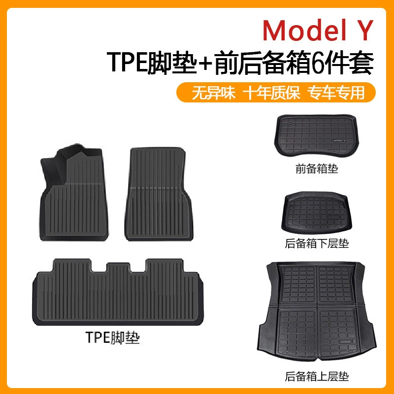 Подходит для tesla Tesla model3/Y оригинальные TPE ножные коврики и передний багажник коврики для аксессуаров для интерьера