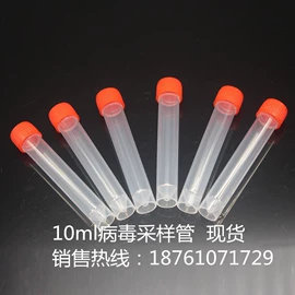 试管、滴管;移液管;其他实验室品