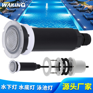 �W���Ж|���Q1.5��PVC�ܽӿ��zĤ��ˮ��LED�߲ʝu׃RGBWӾ�؟�