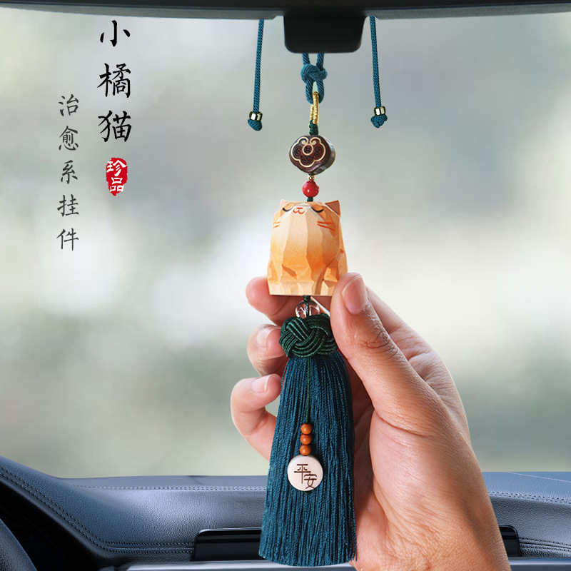椴木小橘猫汽车后视镜挂件可爱萌宠猫吊坠创意车内流苏饰品女礼物