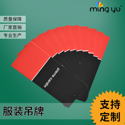 [服装标签 吊牌logo高档服装立体特种纸镂空吊牌衣服标签]