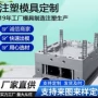 打样样品图纸定制异形件