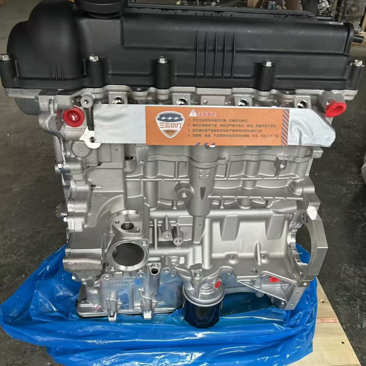G4Fa 1.4L G4Fc 1.6L Engine Suitable for Hyundai I20, I30, Reina, Gamma Engine