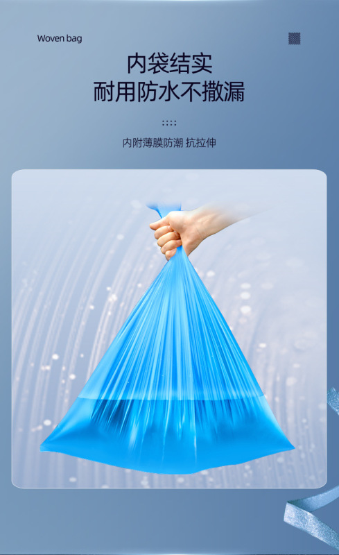 青色の厚い大きなサイズの防水編み物袋の衣類の包装袋の二重蛇の皮の袋の物流の引っ越しの3つの包装をつづり合わせます。|undefined
