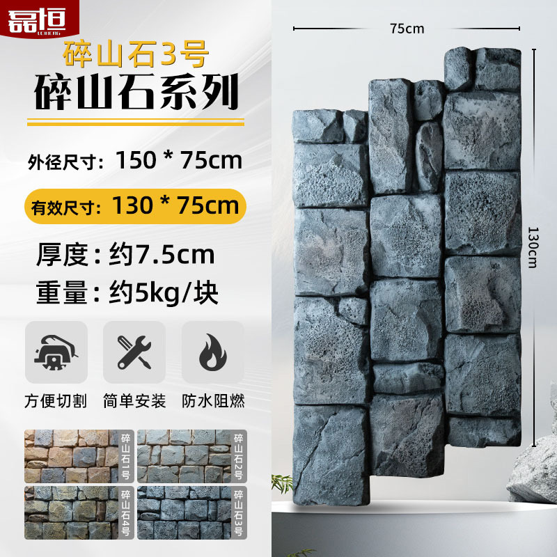 Pu imitación piedra cultura piedra pared exterior ladrillo PU piedra pared de fondo patio al aire libre tablero decorativo adoquines villa pared