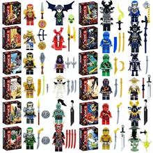 2023新品水晶之王骷髅巫师小人兼容乐高幻影忍者人仔黄金武器积木