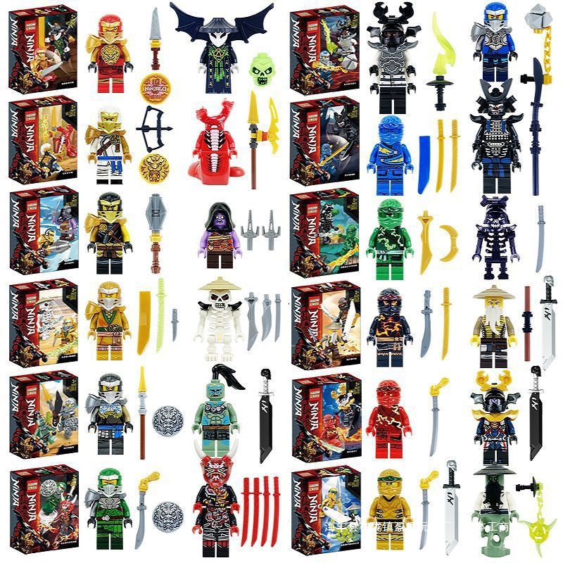2023新品水晶之王骷髅巫师小人兼容乐高幻影忍者人仔黄金武器积木