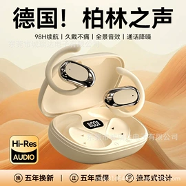 蓝牙耳机;智能耳机