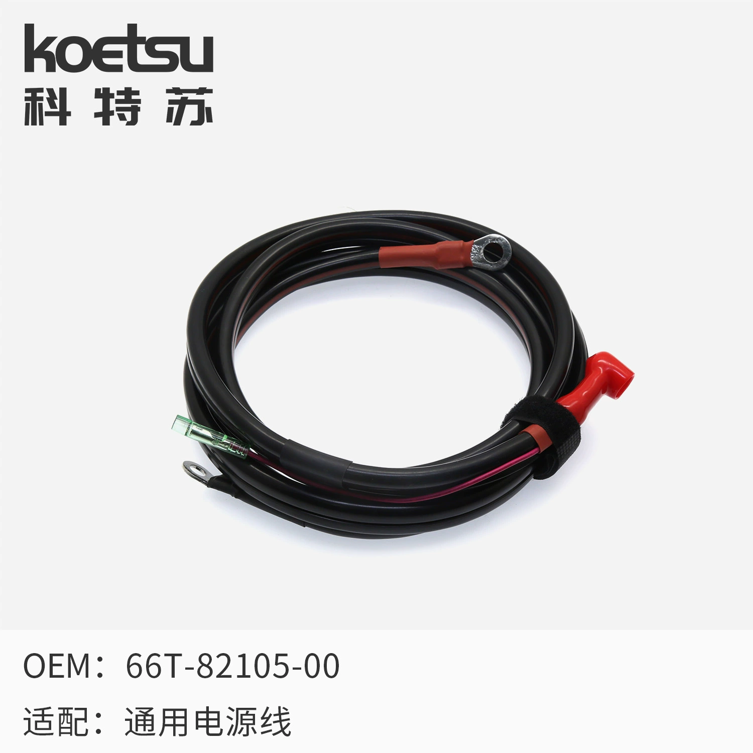 KOETSU Kotsu Power стартовый комплект подходит для модификации внешнего самолета Dongfa Suzuki Yamaha Yamaha