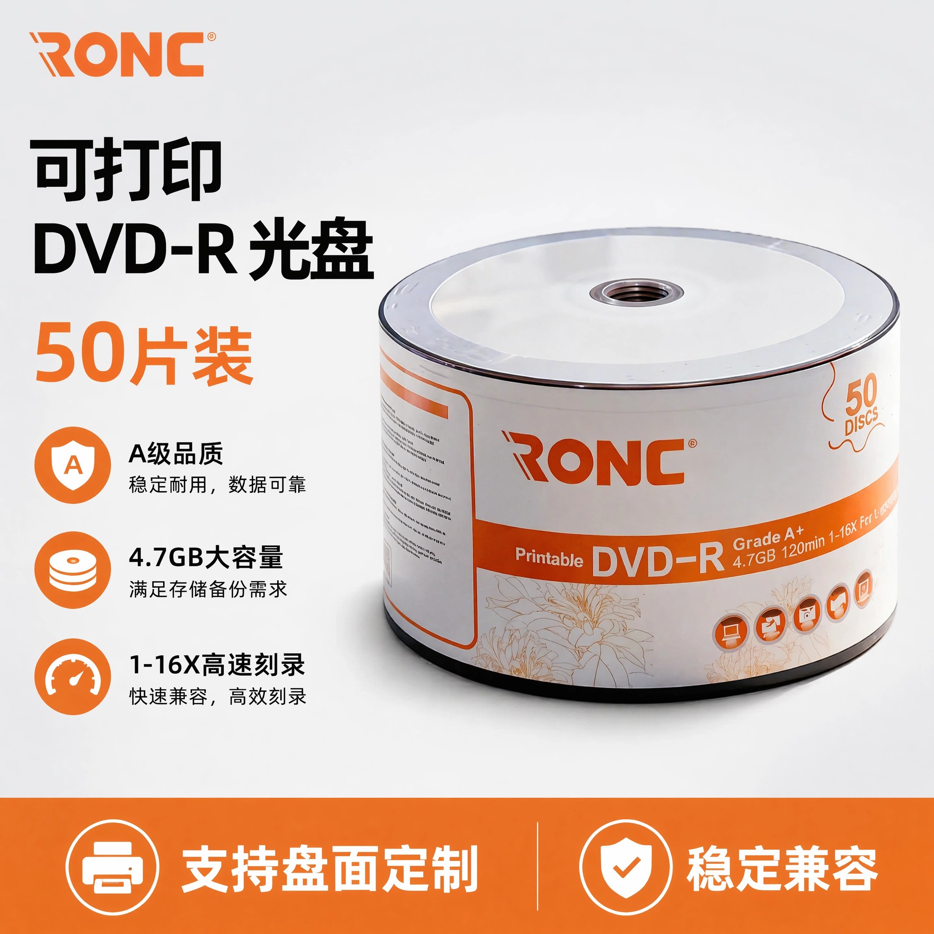 厂家现货空白刻录盘DVD系统光盘车载音乐光盘碟片4.7GB批发可打印
