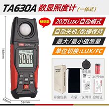 �ն�ӋTA630A���Üy��x�߾�������Ӌ���Ӌ���նȜyԇ�x