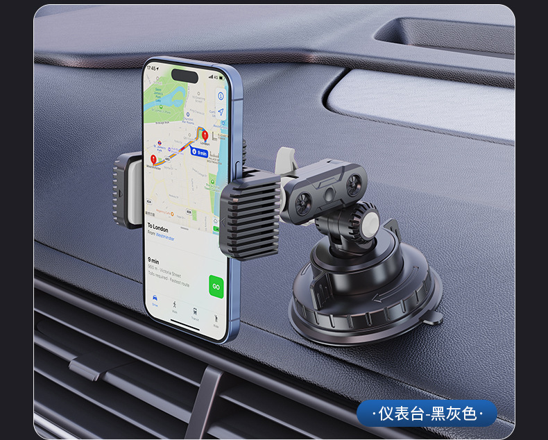 Cross-Border Hot-Selling Car Phone Holder with Super Strong Suction Cup for Dashboard, Universal Car Navigation Phone Holder