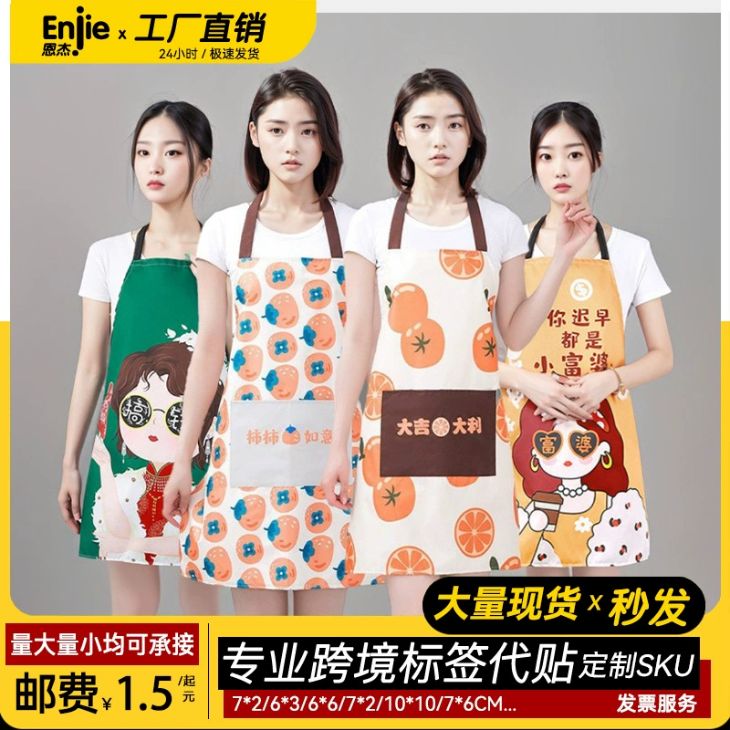 "(Cross-border trading), cute high quality waterproof overall, apron"