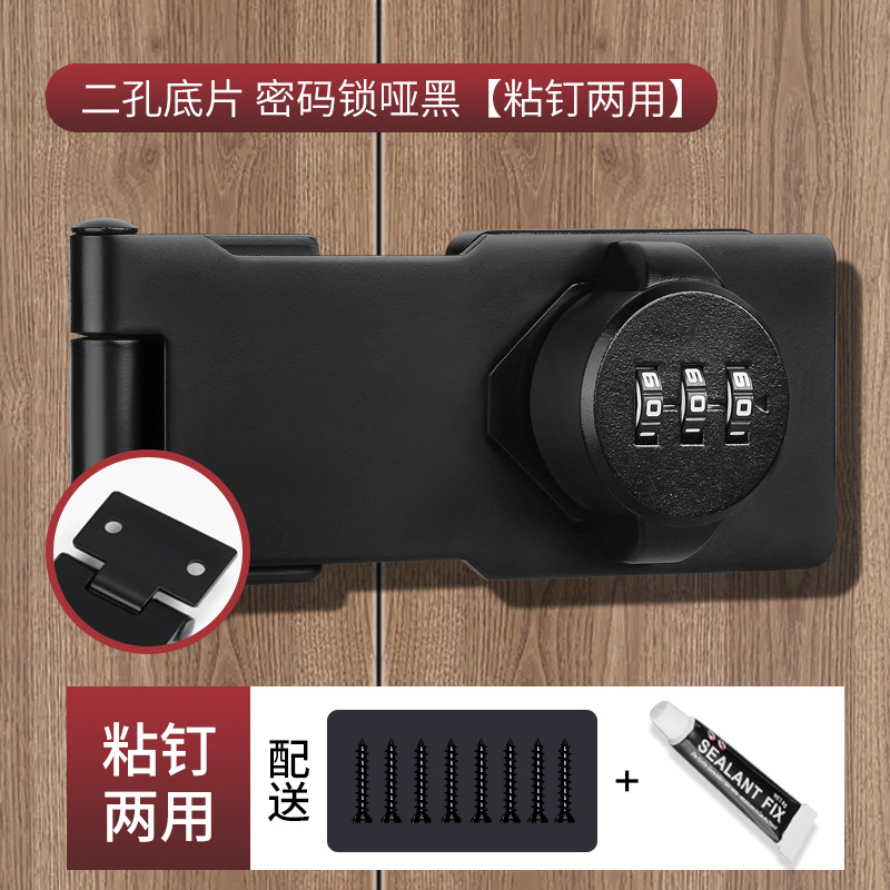 Cerradura de la puerta del Gabinete de la contraseña sin perforar cerradura del cajón antirrobo cerradura del cajón cerradura del gabinete del archivo abierta doble cerradura de la puerta deslizante
