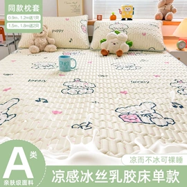 四件套;床罩床笠;三件套