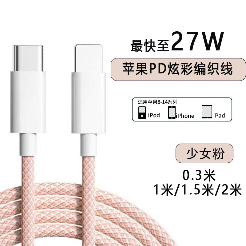 Cable de datos trenzado tipo-c para iPhone Apple 6 - 14 Series Huawei Android Fast Charging PD
