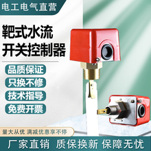 ʽˮ_PܵʽӋҺwБˮHFS-25