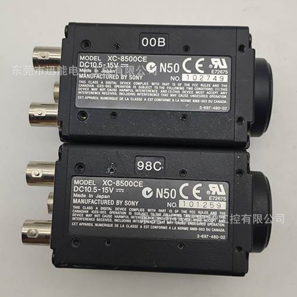 SONY索尼XC-8500CE黑白工业相机请议价非实价