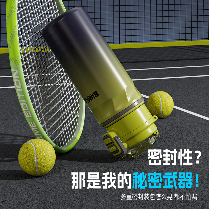 2025新款运动保温杯316不锈钢户外便携水杯高颜值大容量吸管杯|undefined