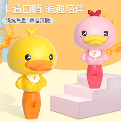 小孩口哨儿童玩具卡通可爱黄鸭幼儿园哨子宝宝吹奏鸭嘴兽哨子玩具|ru