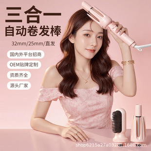 Դ�^�S����Ʒ���̿羳���һȫ�ԄӾ��l��32/25mmֱ�l����l����