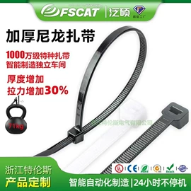 束线带;线卡、线扣;绝缘套管