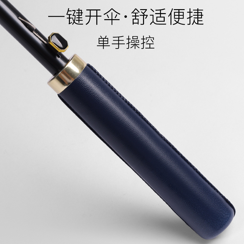 24-rib automatic straight pole long handle with umbrella cover black rubber large wind-resistant and rainstorm-resistant umbrella strong and wind-resistant 3