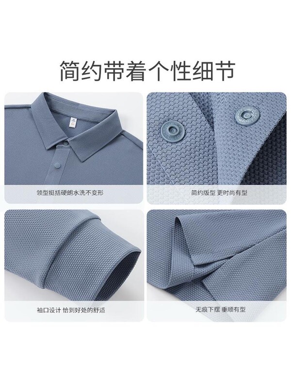 25秋冬新款7A抗菌无痕科技抗皱商务休闲三扣男款长袖翻领POLO衫|undefined