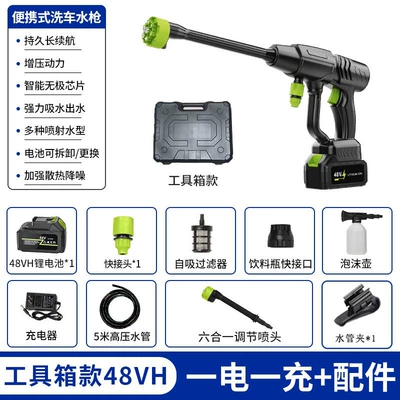 Cross-Border Wireless High-Pressure Water Gun Car Washing Machine Household Rechargeable Lithium Battery Car Washing Water Gun Electric Car Washing Machine Factory Direct Sale (High pressure car wash water gun) - 8099-brushless-high-pressure-water-gun-10-electric-48hv-tool-box