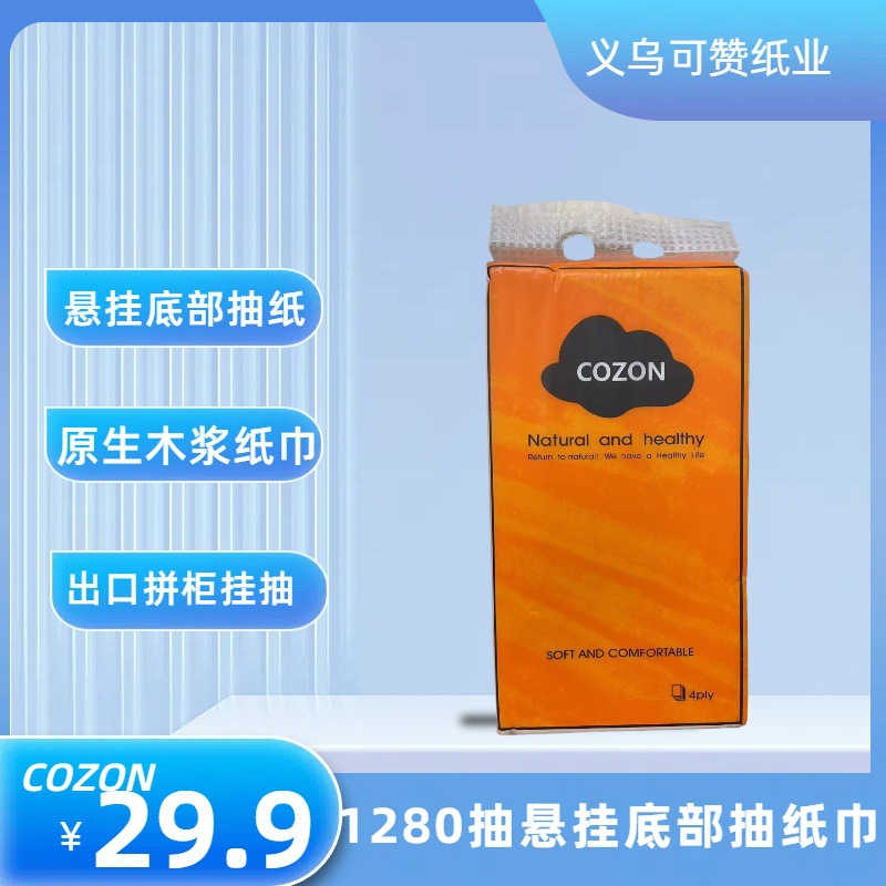 Exportación de la parte inferior de la extracción de papel higiénico de embalaje inglés de la parte inferior de la extracción de la toalla de papel colgante de la parte inferior de la extracción de papel colgante de la extracción