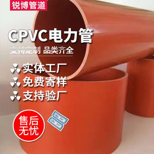 CPVC����ܶ���160 200 225�������ͨ�ŹܲďS�Ҹ߉�����o�׹�