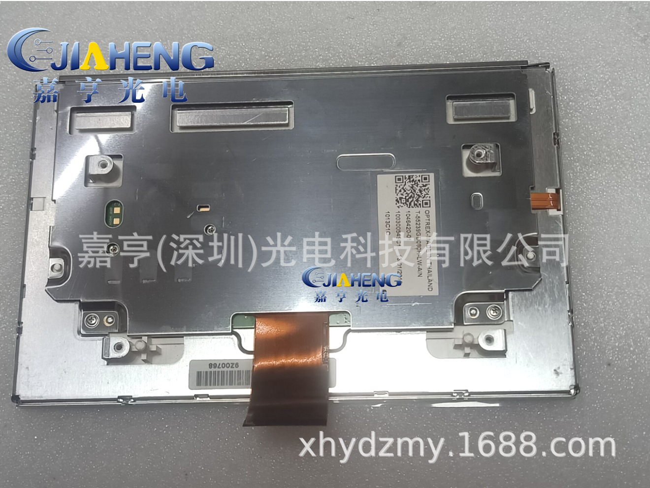 原装T-55239GD080H-LW-AIN液晶屏 显示屏 内屏幕 价格咨询为准