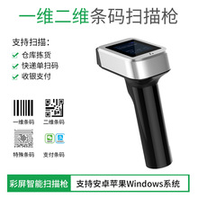 �ֳ��{���l�a���蘌����Ļ1D2D�l�a�������̳ǿ��f�ߴa����yʽ