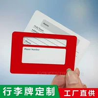 Багажные бирки из ПВХ, пластиковые дорожные багажные бирки по индивидуальному заказу, посадочные бирки, идентификационные бирки, изготовленные по чертежам