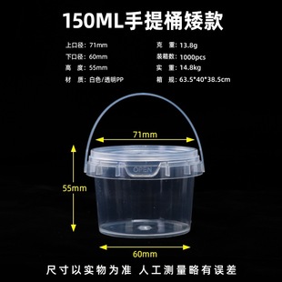 ���Sֱ�Nˮ����ճ��̫��ɳ���ϰ��bͰ150ml����СˮͰ���ݷ���Ͱ