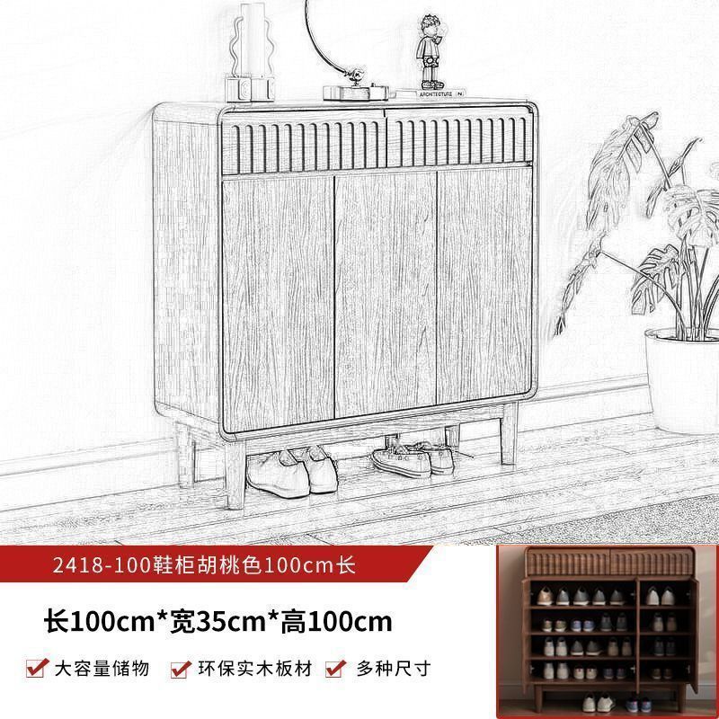 2025新款中式实木鞋柜入户门口多层收纳玄关隔断柜大容量现代简约|undefined