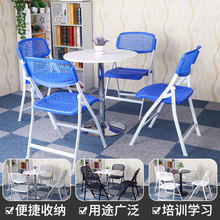 简易靠背培训可折叠凳子椅家用餐椅电脑椅折叠椅子便携办公椅会议