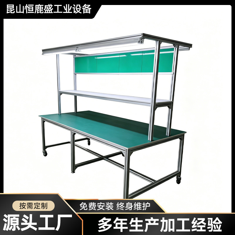 Aluminum Alloy Assembly Line Workbench, Anti-Static Workshop Assembly Equipment with Lighting, Customized for Electronics Factory
